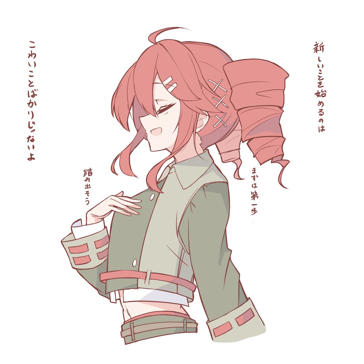 𝓡𝓪𝓶𝓲𝓮 tweet media