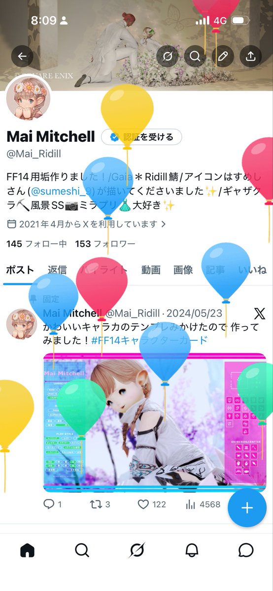 Mai Mitchell tweet media