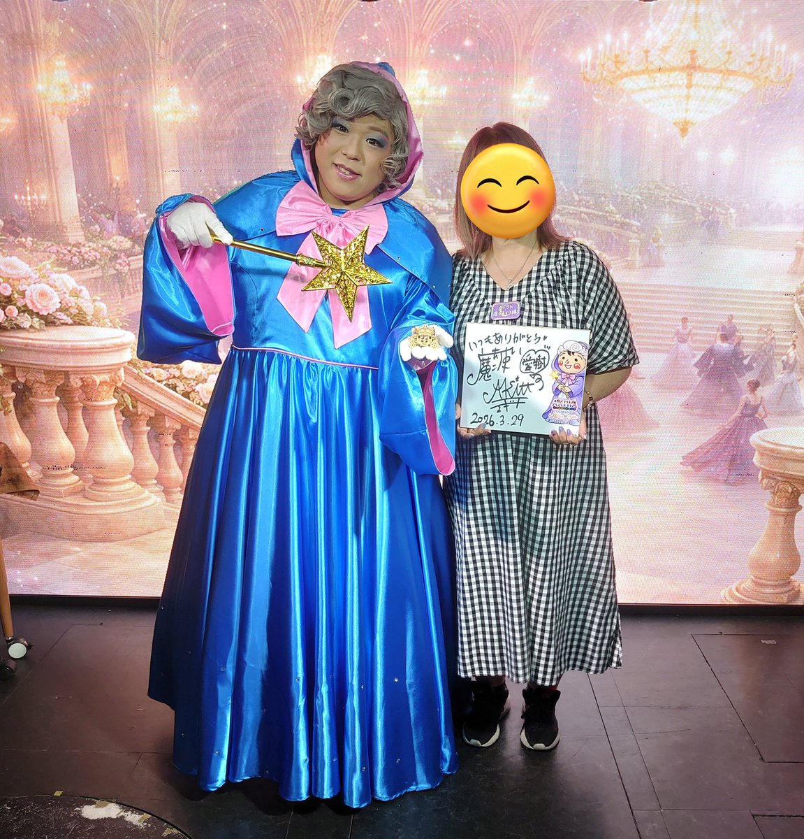 myuluna's tweet image. 2026.3.29
AKIWAメンバーズ限定
ファンミーティングOSMAND
〜魔法が解ける前に〜 
with フェアリーゴッドマザー

 #魔法使いアキット
 #愛樹
 #OSMAND

昨日とは打って変わって
優しく穏やかな表情の
フェアリーゴッドマザー
……のはずがたまーに昨日の
あの方が顔を出すww
どうやら 魔法使いも相当