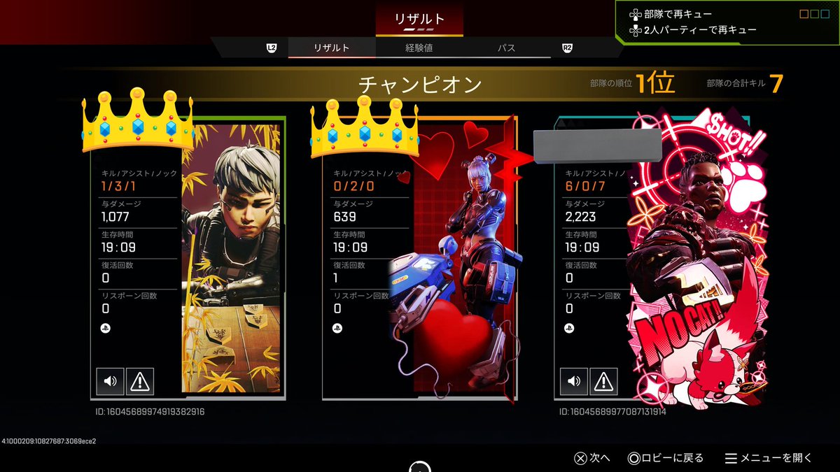 キュアてっちゃん(てぃー) tweet media