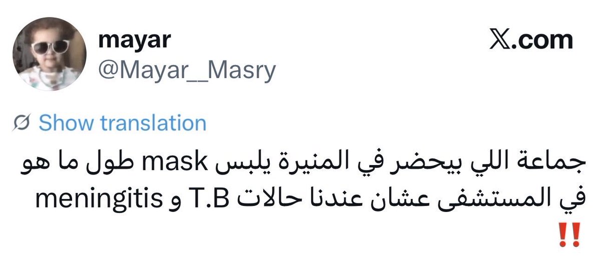 Sherin Helal tweet media