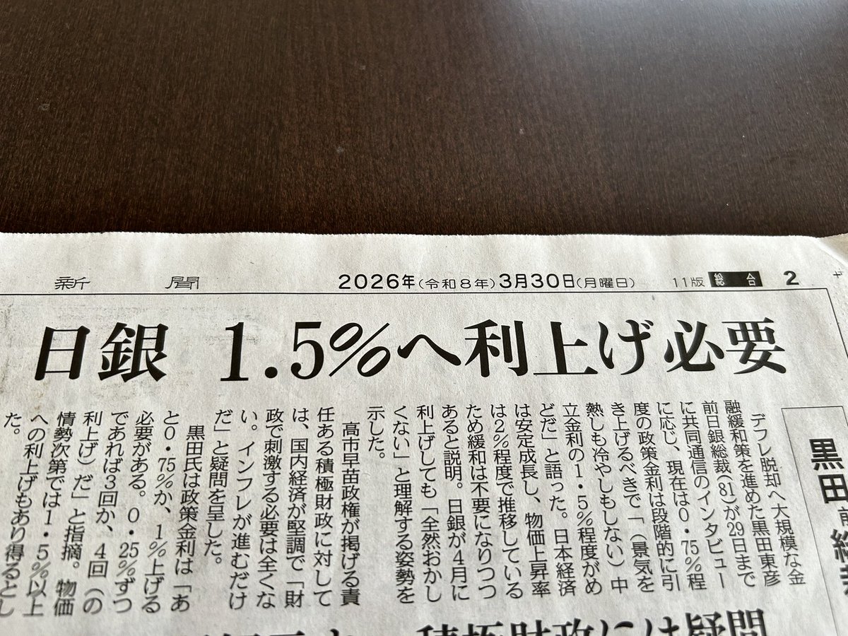 かんち＠握力おじさん。 tweet media