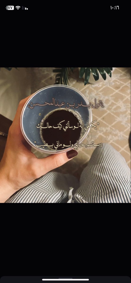yll8_4's tweet photo. يبتسم حالي ولو ماني بطيّب"
❣️ https://t.co/WnFsLCEg2C