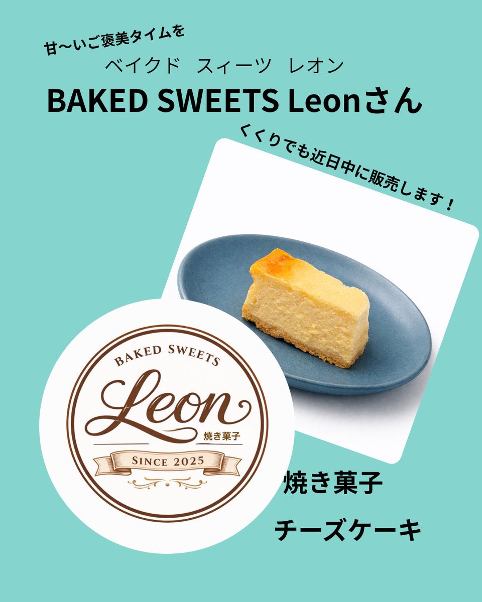 CafeBar0991's tweet photo. ワークショップと焼き菓子、ハンドマッサージのご紹介

#ワークショップ
#麹  #マルシェ  #千船 #西淀川区 https://t.co/W4caRwtPeb