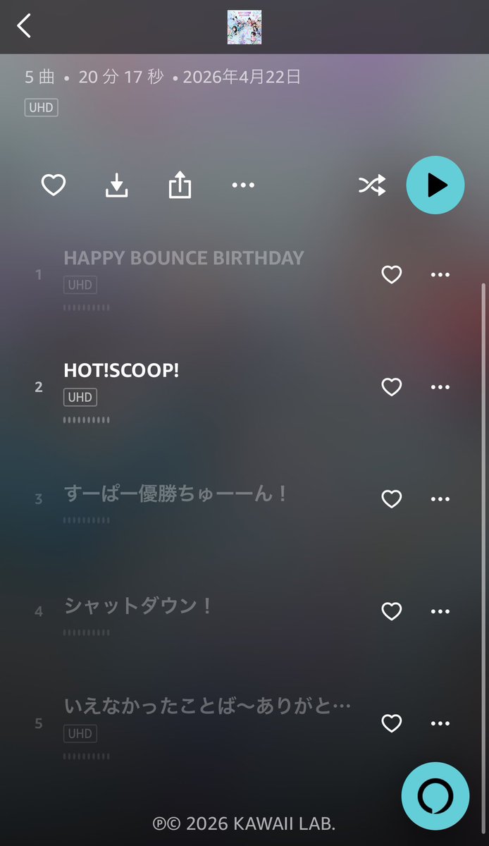 ほーがく💎👧🏻®️ tweet media