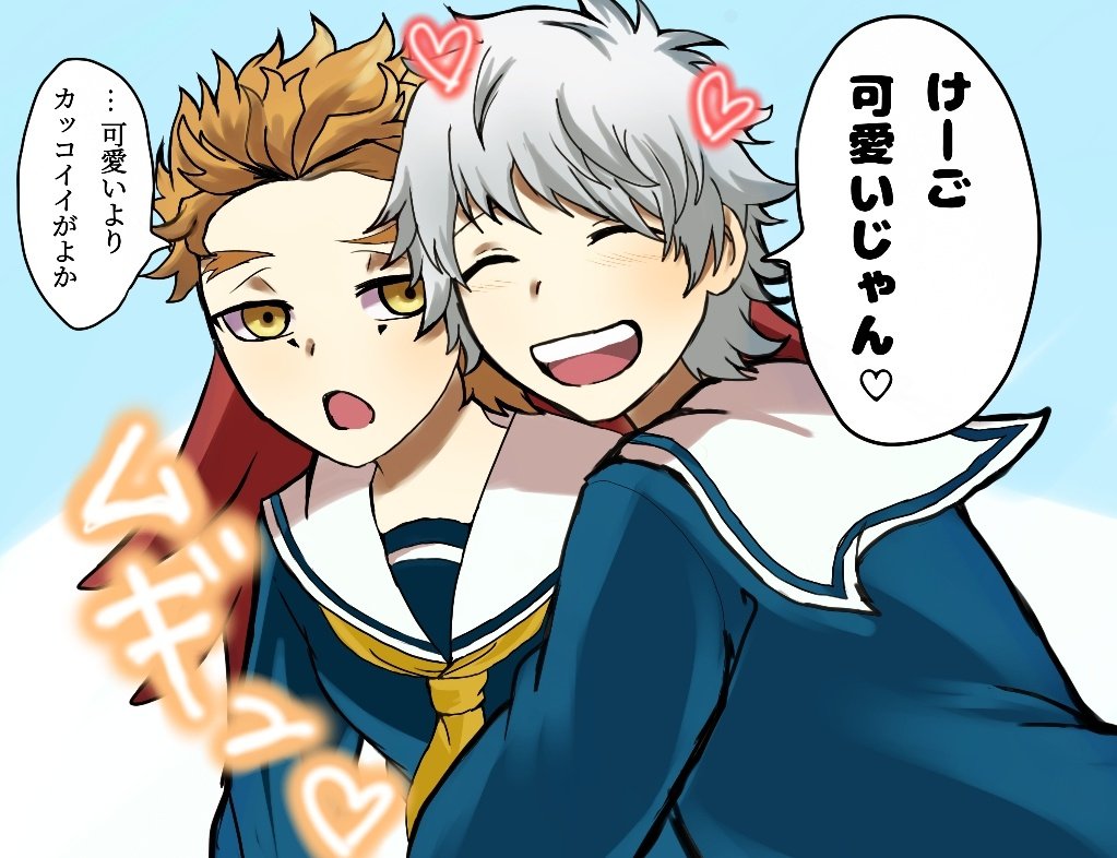 taka_ginLove's tweet photo. #燈啓
#touki
#dabihawks
🐬燈啓🫠💞 https://t.co/NpfMDSCf5y