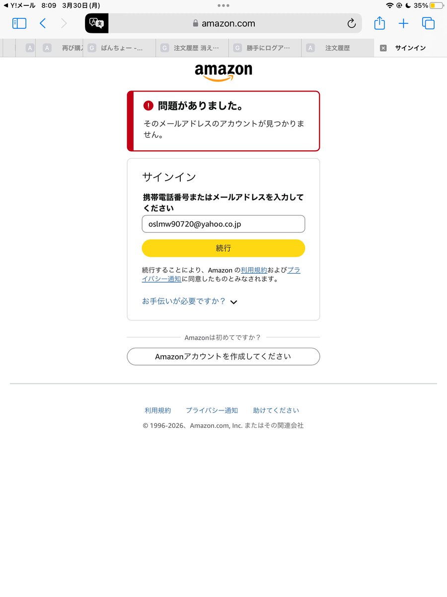 しろや@sub tweet media