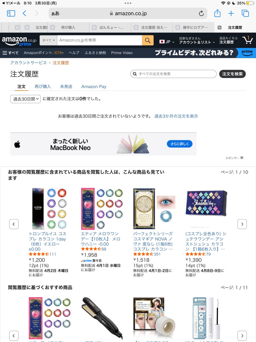 しろや@sub tweet media