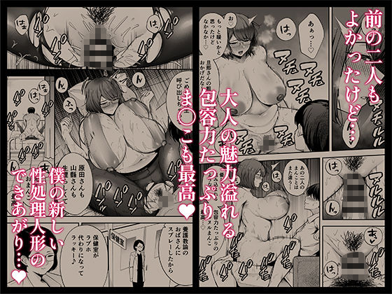 【50%OFF】 服従教室3 洗脳ガスでクラスメイトにヤりたい放題
#ad
https://t.co/4POgzW67fG 