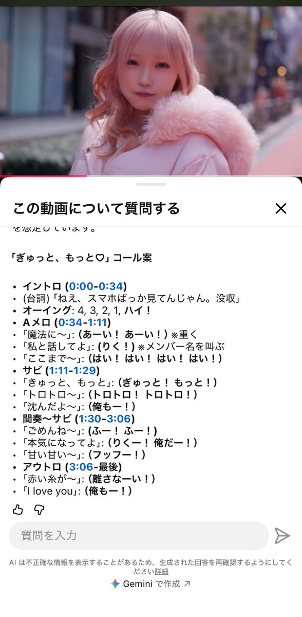 ゆうた tweet media