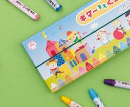 ❓と♬の寺西化学工業株式会社 tweet media