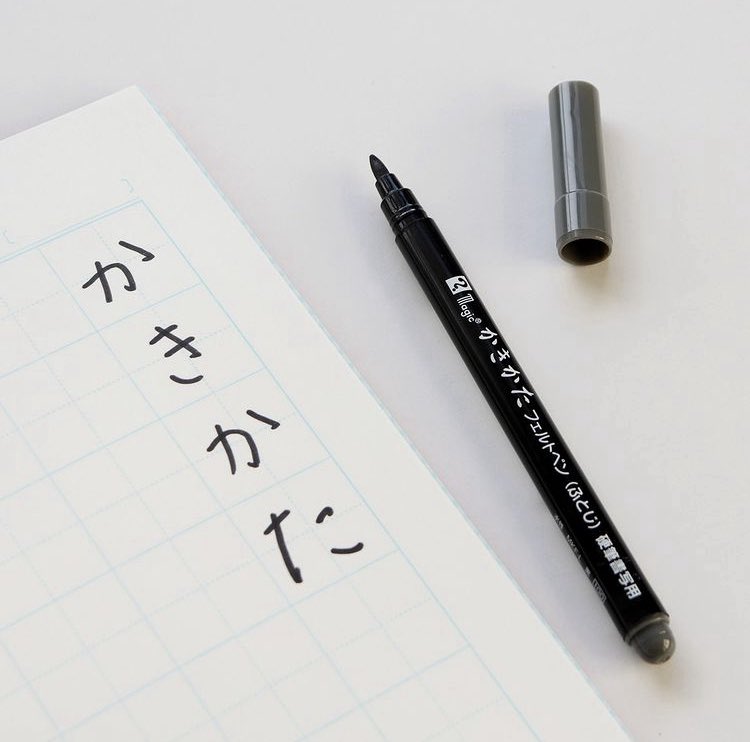 ❓と♬の寺西化学工業株式会社 tweet media