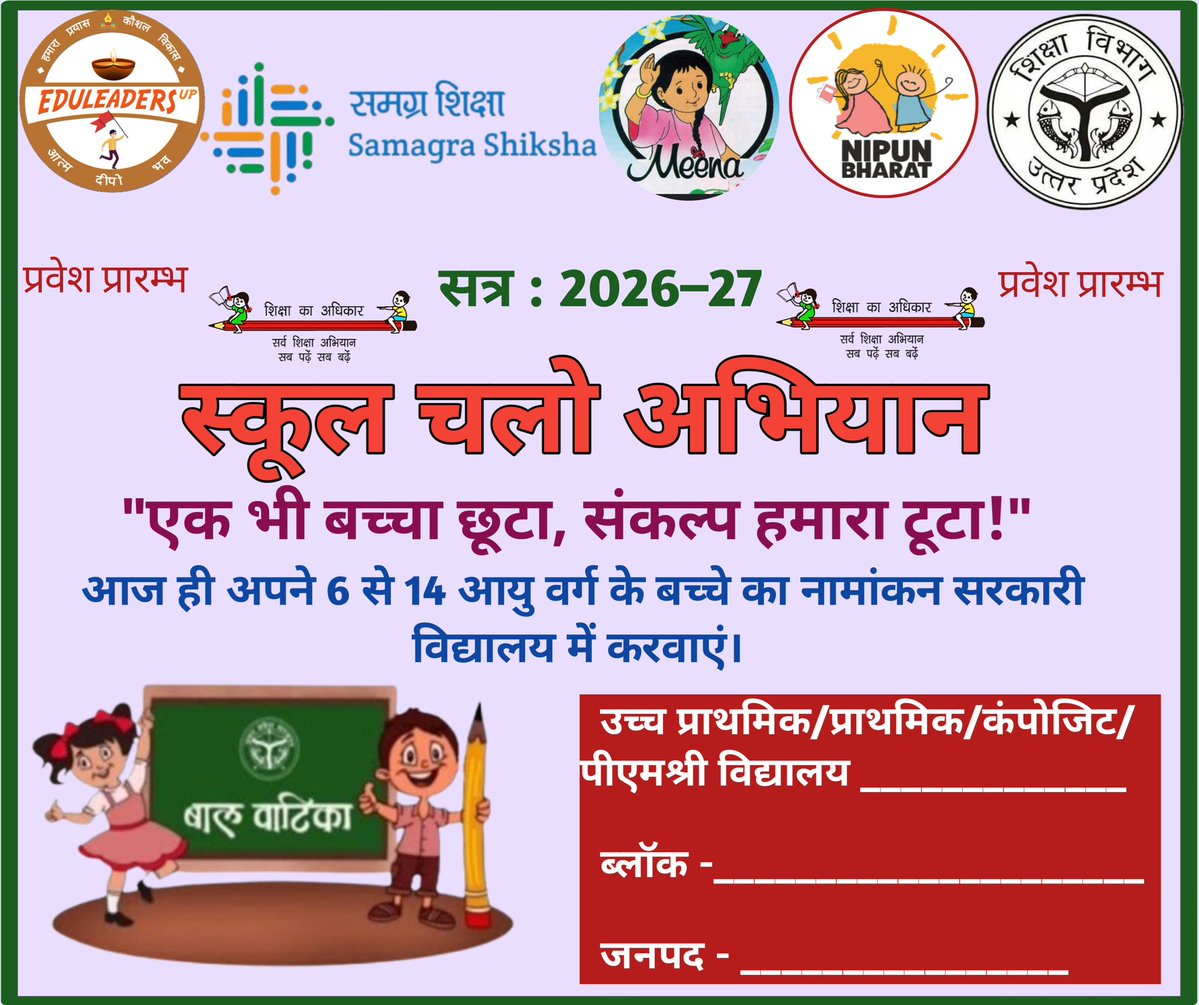 Eduleaders tweet media