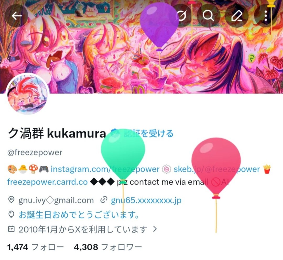 ク渦群 kukamura tweet media