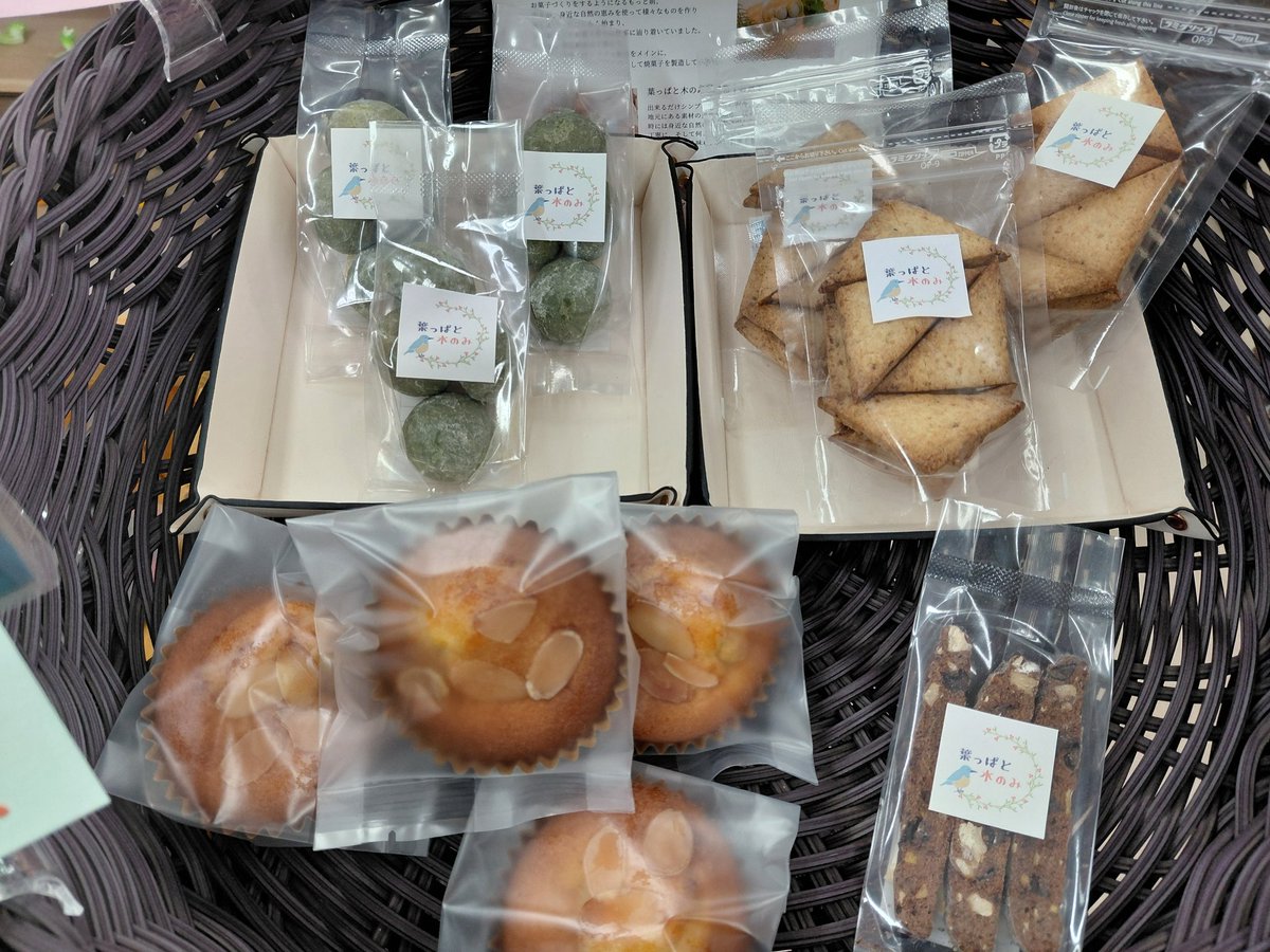 釜成屋【農家の直売所】 tweet media