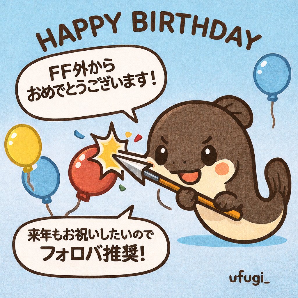 うふぎ tweet media