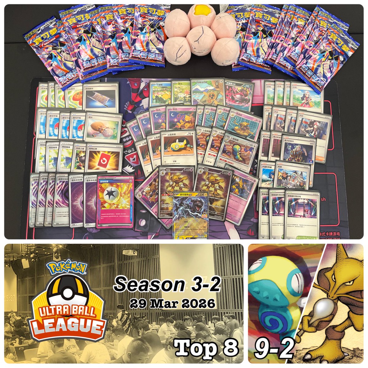 egg_ptcg's tweet photo. https://t.co/KEIXumWDAC