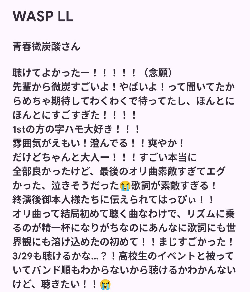 灯（ともり） tweet media