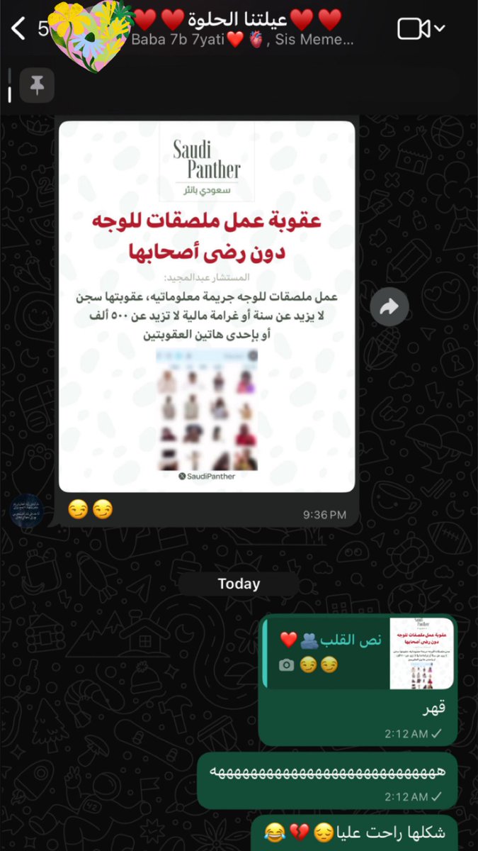 𝓡ِ𝒆𝐡𝐚𝐦🪽🫧 tweet media