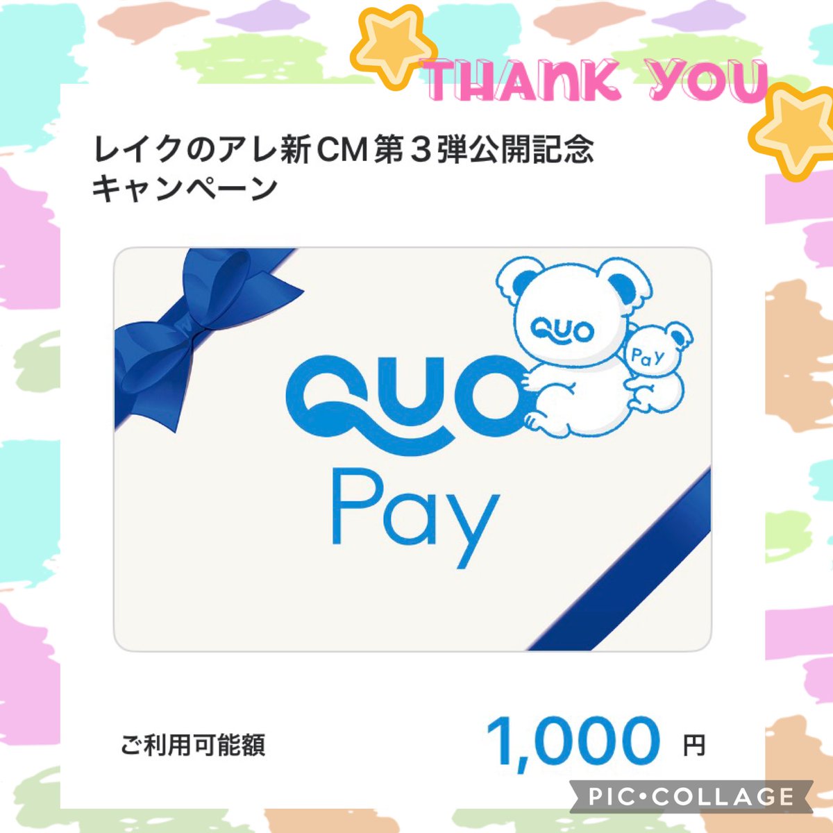 もにゃち tweet media