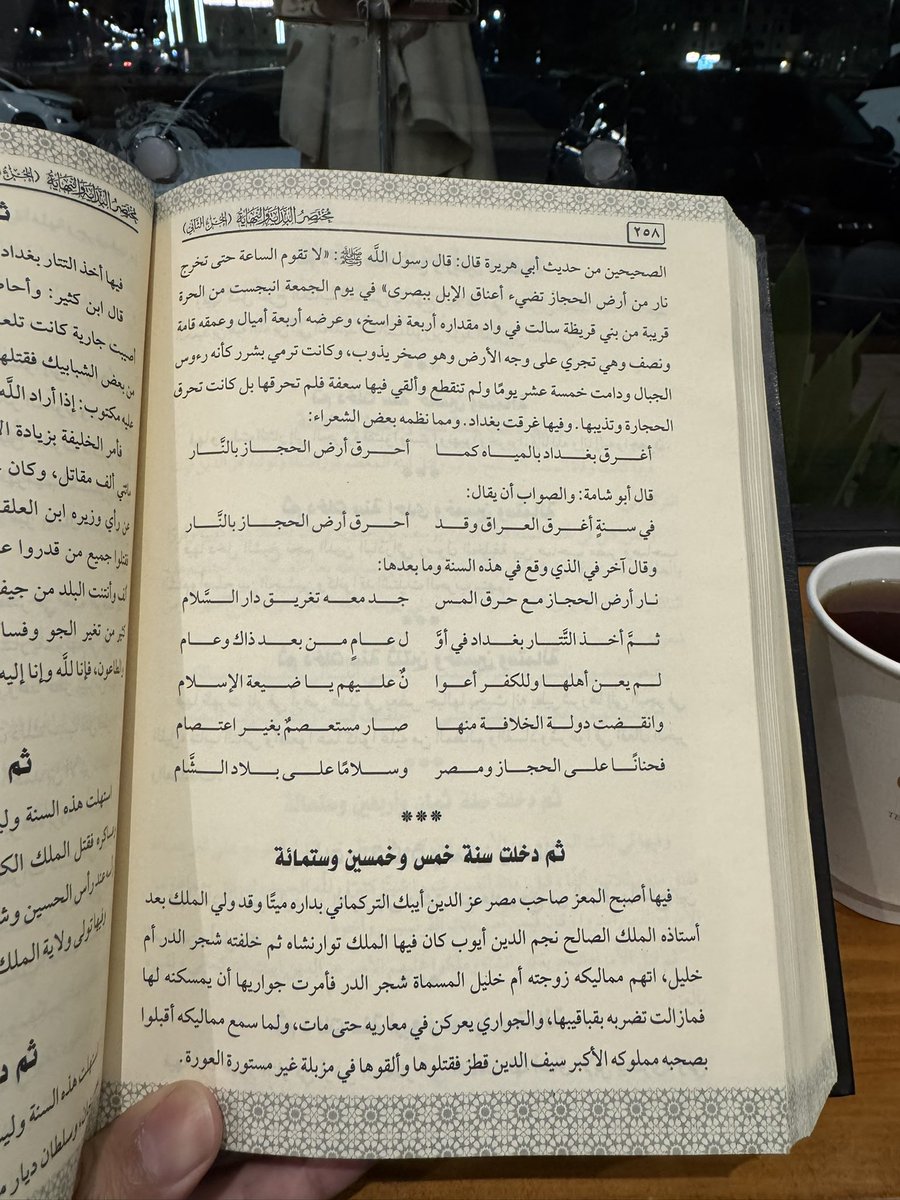 JAZEED_'s tweet photo. تُرسِل القراءةُ البهجةَ إلى العقولِ. https://t.co/AfmwGGy1wZ