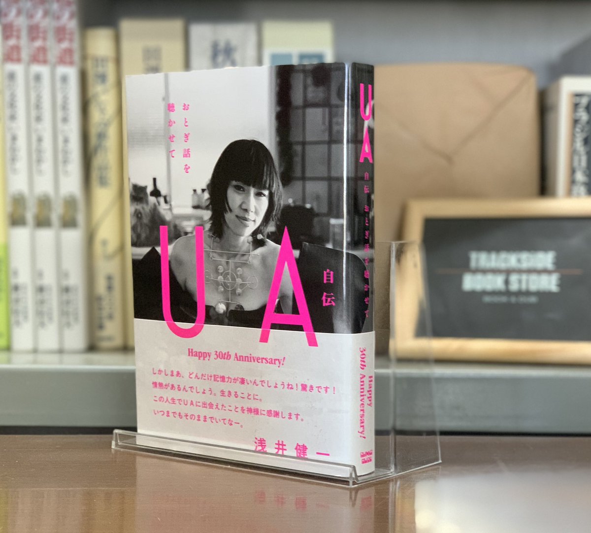 MORI from 3KW tweet media