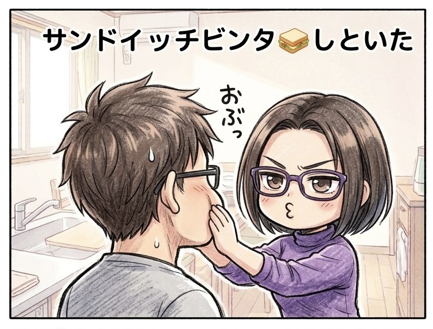 ノリこ@朝活タノシミスト tweet media