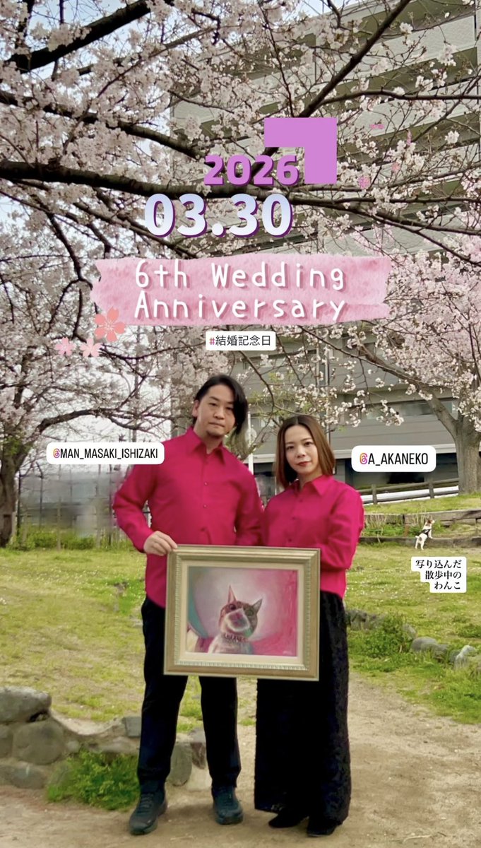 MAN@4/13アカイエ tweet media