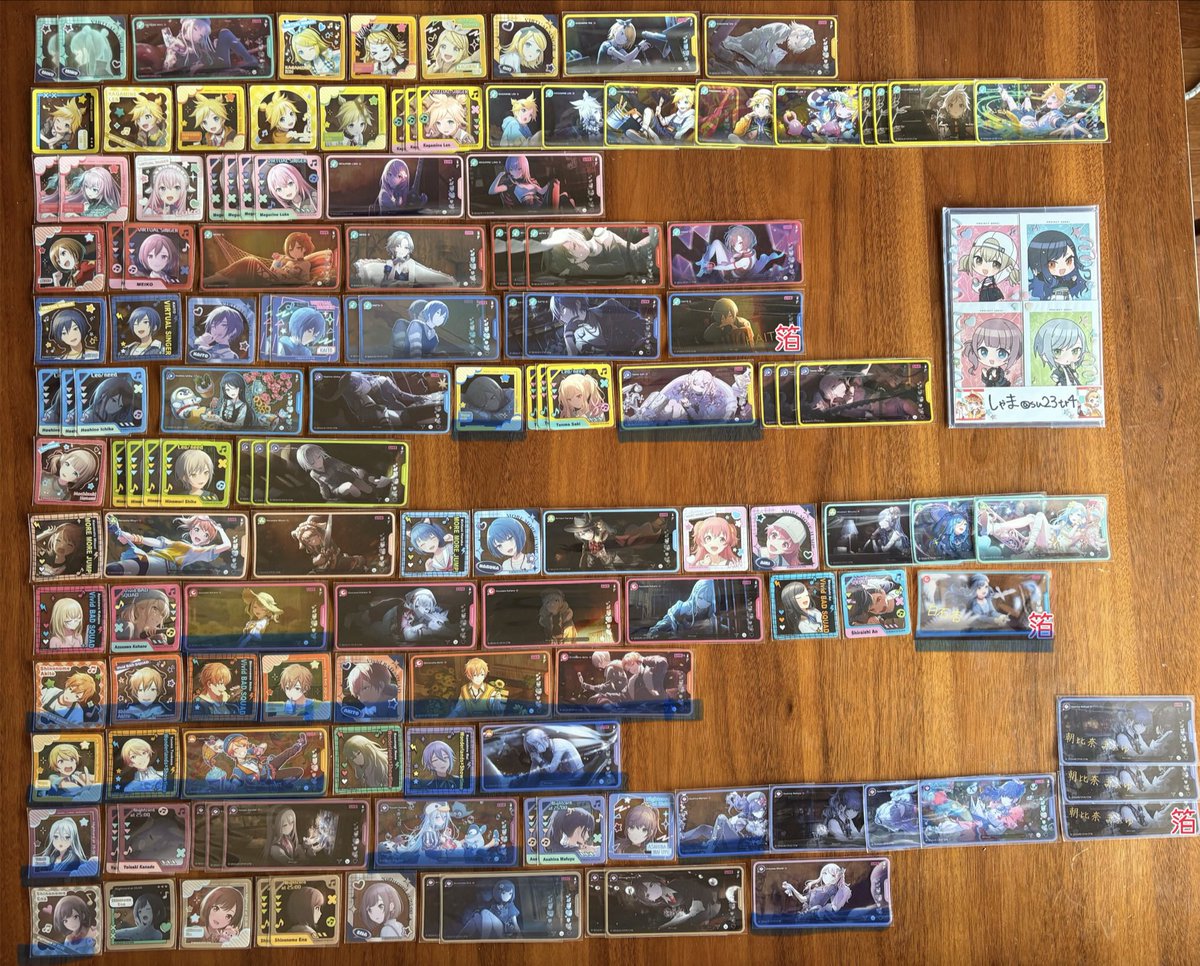 しゃま@通知不良 tweet media