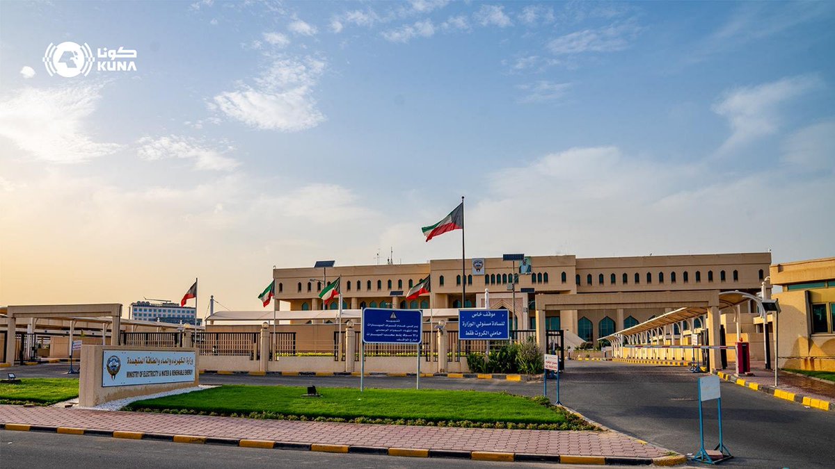 كونا KUNA tweet media