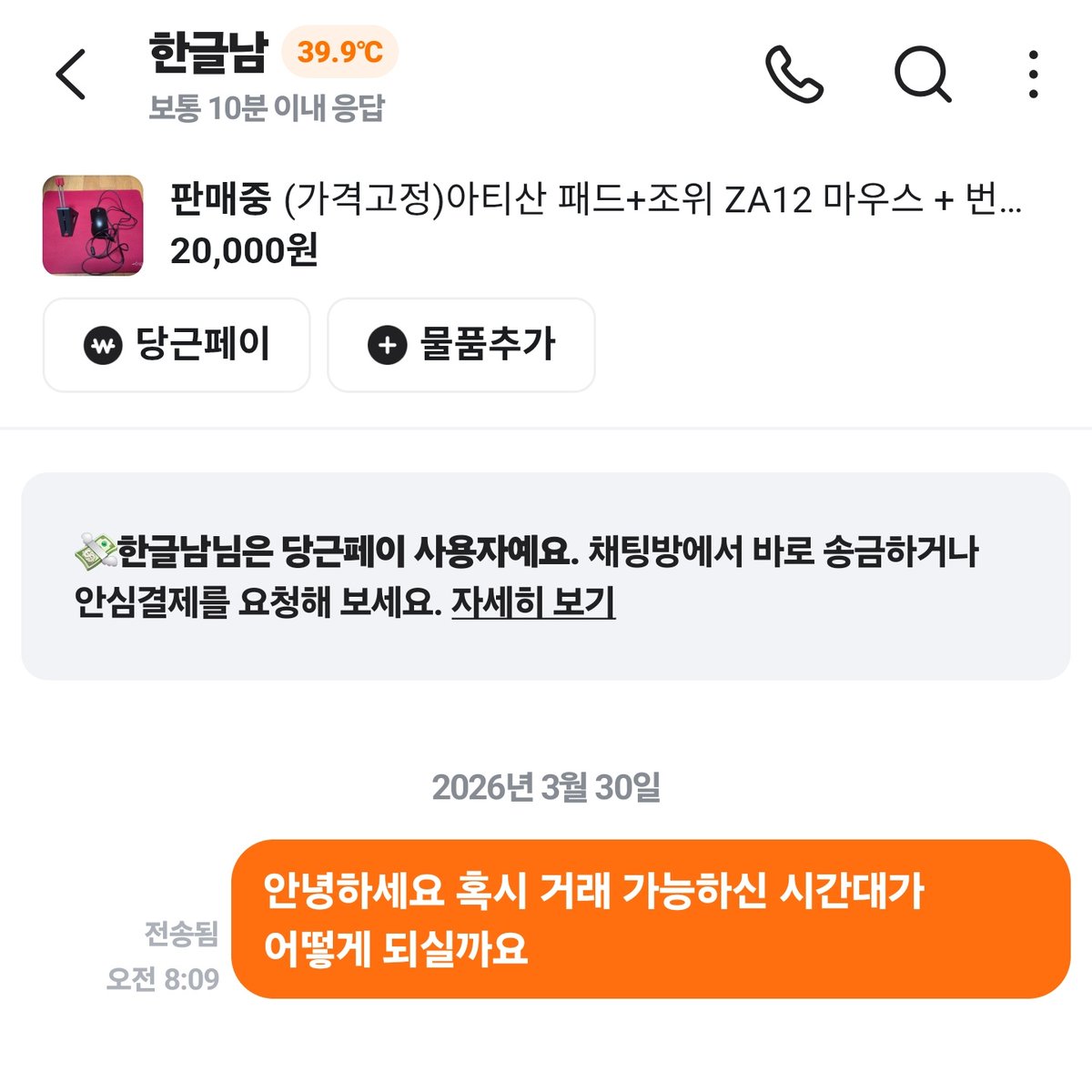 Air_Ws1's tweet photo. 히엔 라지에
Za12에 번지대까지 2만원이면 사야한다고 생각함 https://t.co/oWO3Txg1DN