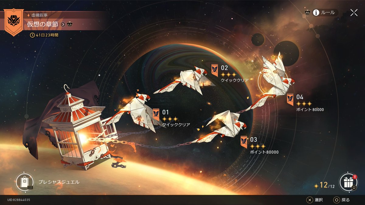 リーリエッ! tweet media