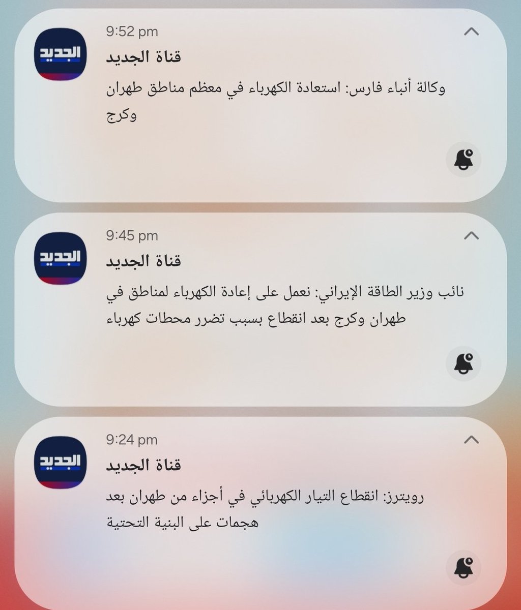 If the timeline is accurate here, it took Iranians around 30 minutes to get the electricity back on after massive US/Israeli strikes.

In Lebanon, we still haven't gotten the electricity back on following the 2006 Israeli war.

😂
