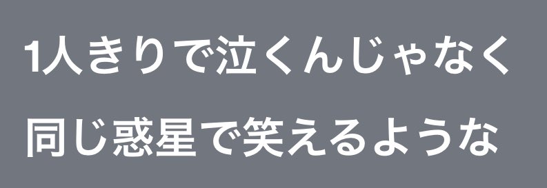 𝕒𝕟𝕪𝕒 tweet media