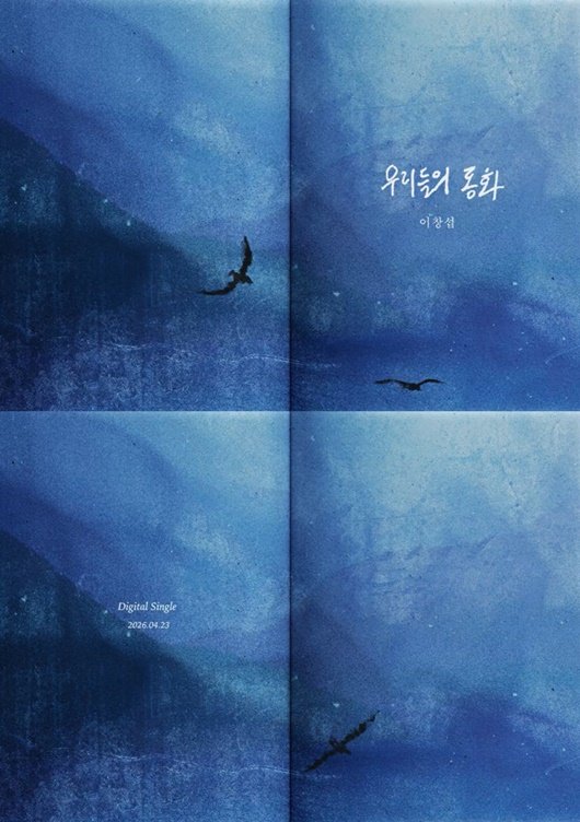 이뽀섭 tweet media