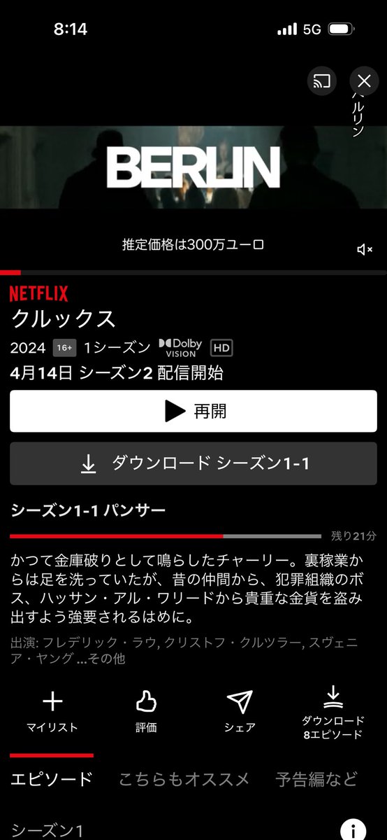 タカマツ＠考えるエンジン tweet media