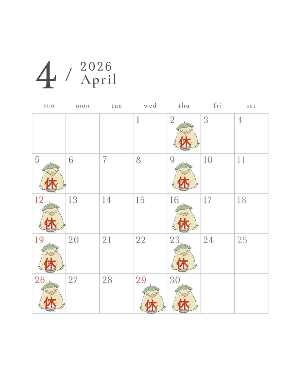 医)ムラシマ tweet media