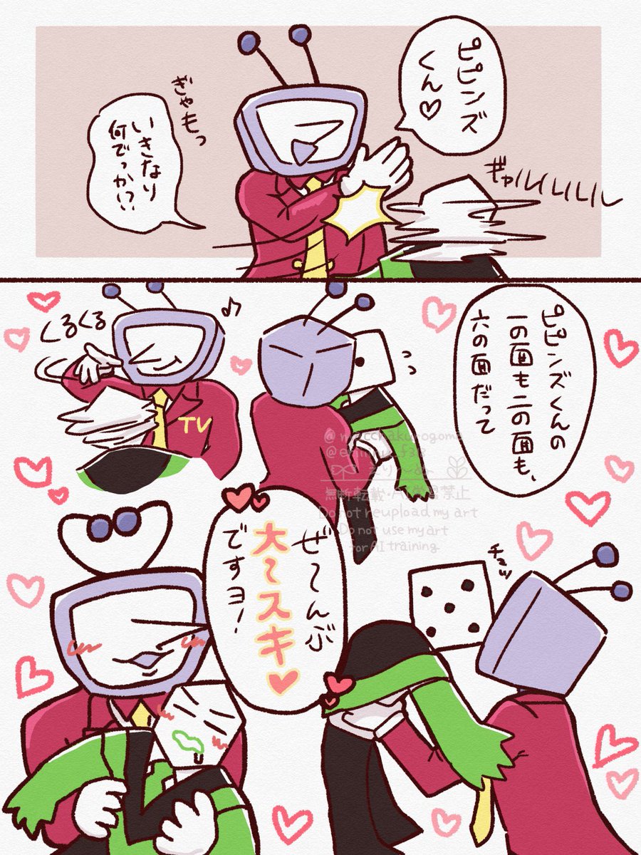 えり〜ぬ🌱 tweet media