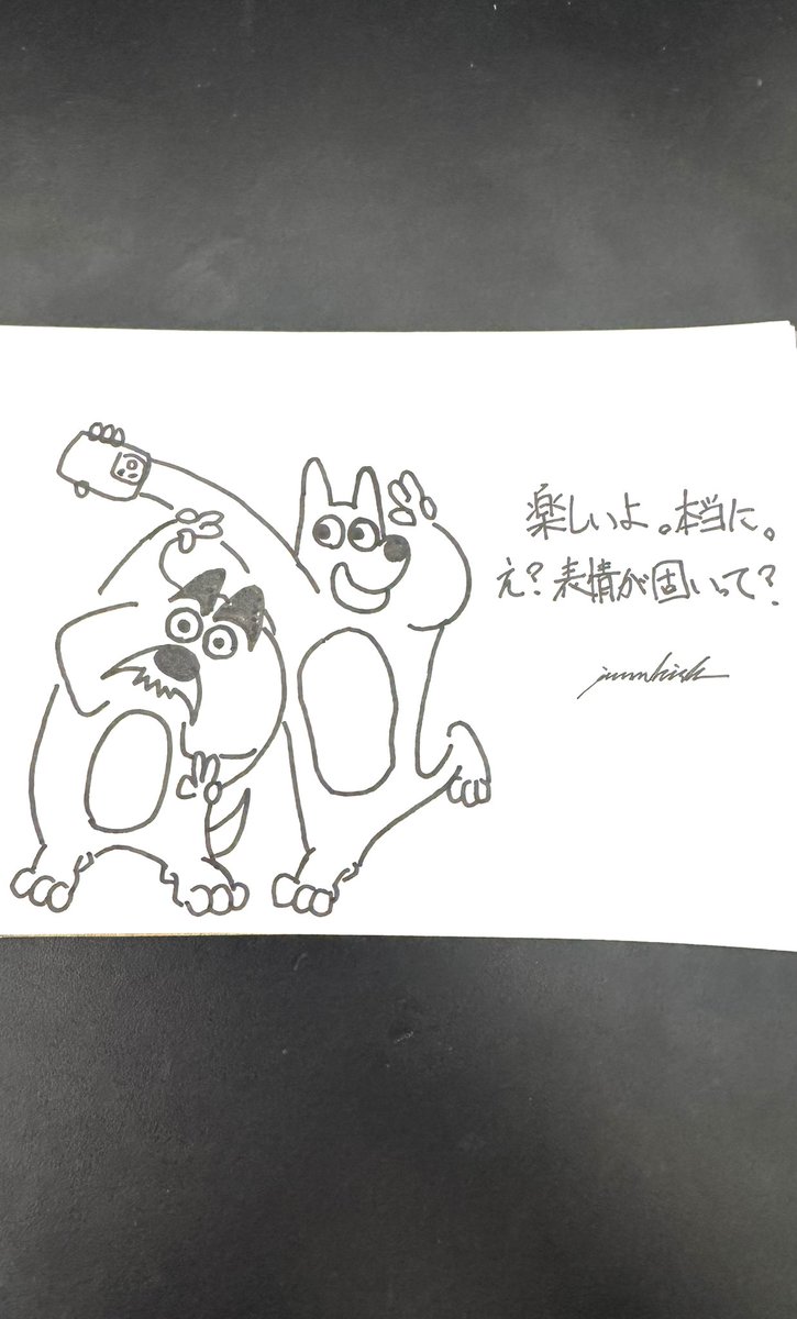 kisk8887's tweet photo. あ、写真撮るの忘れてた
こんなことしょっちゅうあるハルマくん

その場が楽しい時ほどそういうのを忘れてしまうんだよね

#犬のハルマくん #岩波佳佑 #イラスト https://t.co/7MAieaFqZ7