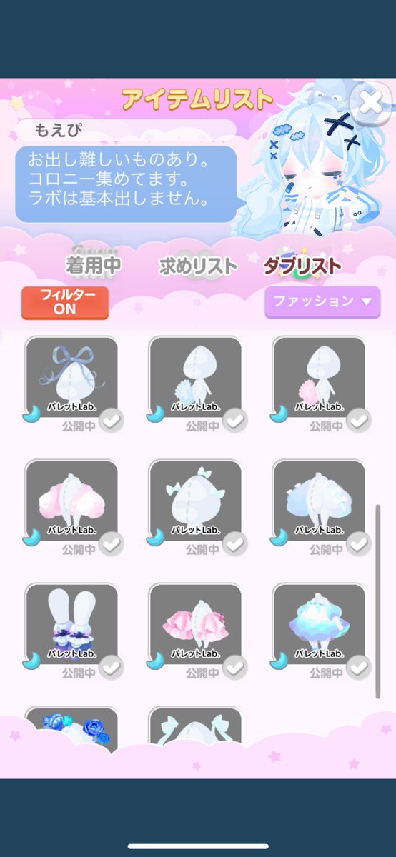 もえぴ tweet media