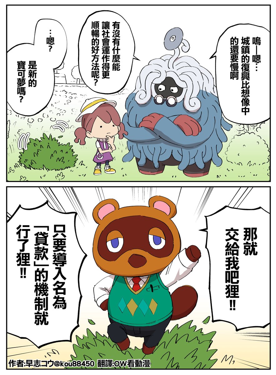 OW隨便翻 tweet media