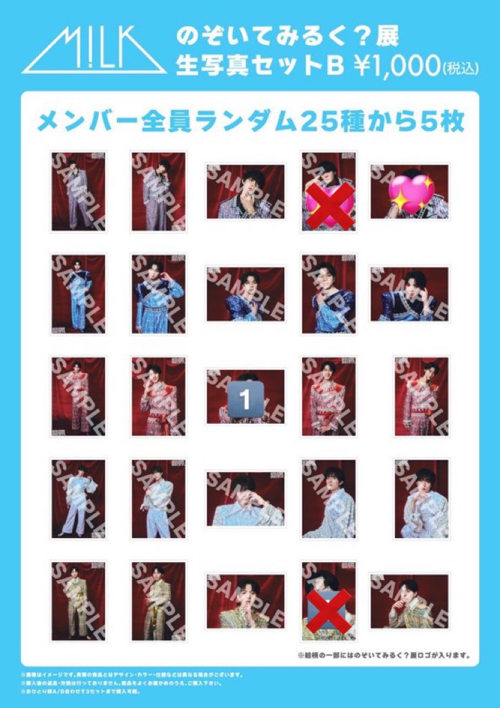 ୨୧ ゆいはん 🍙 ୨୧ tweet media