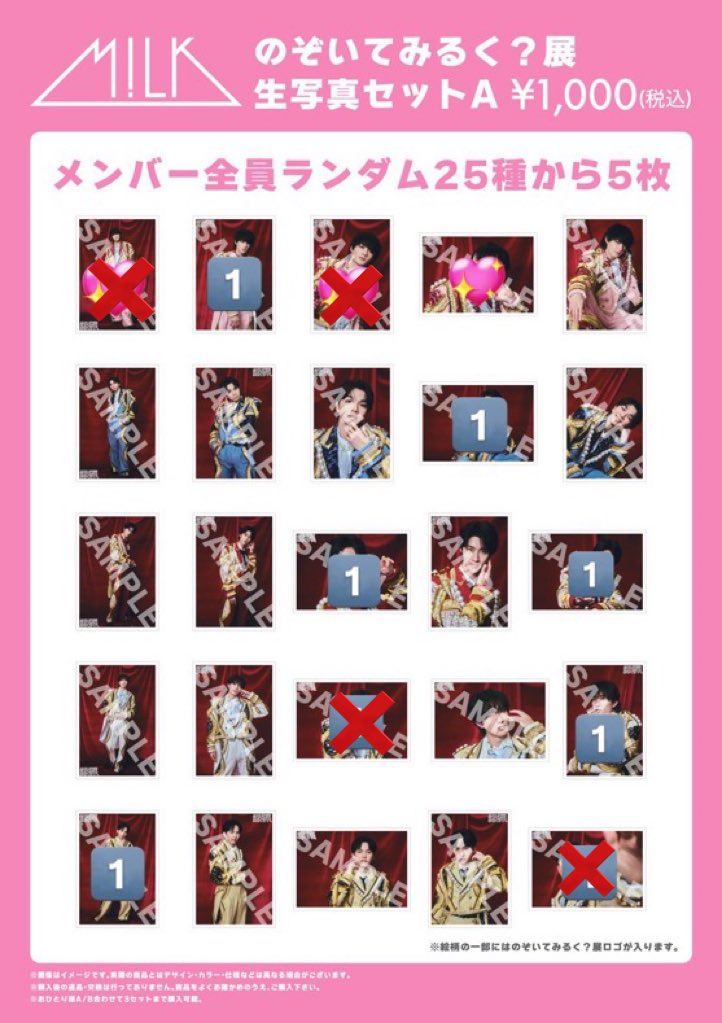 ୨୧ ゆいはん 🍙 ୨୧ tweet media