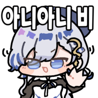 자전거 타는 페토🔫🐰/⛩️🕹️/🐉💎/🐍💙 tweet media