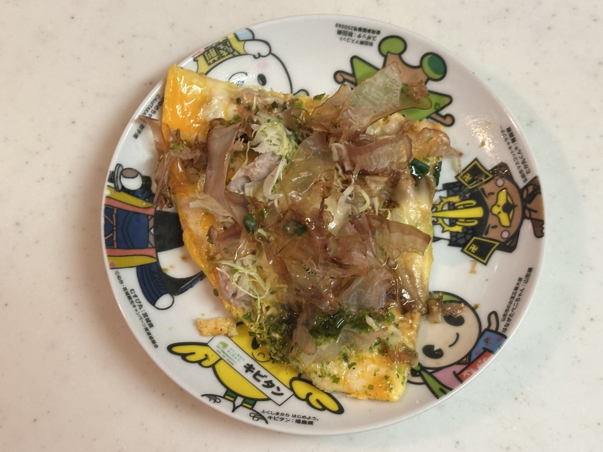 下から読んでもまさやさま tweet media