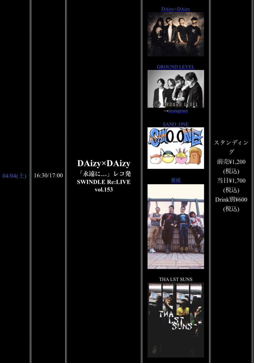 GROUND LEVEL tweet media