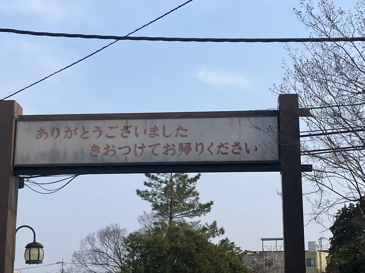 萌旅調査官@グリーンエイジの交差点2020成功感謝！ tweet media