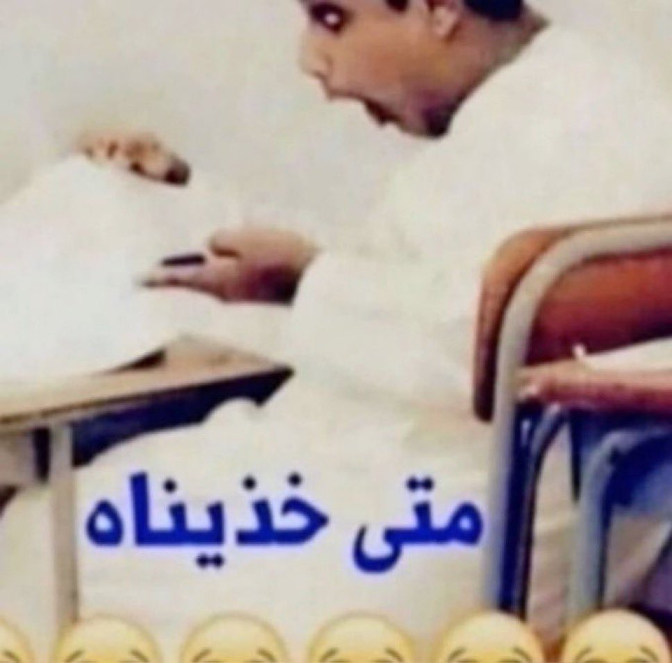 مُحمد الشهري tweet media