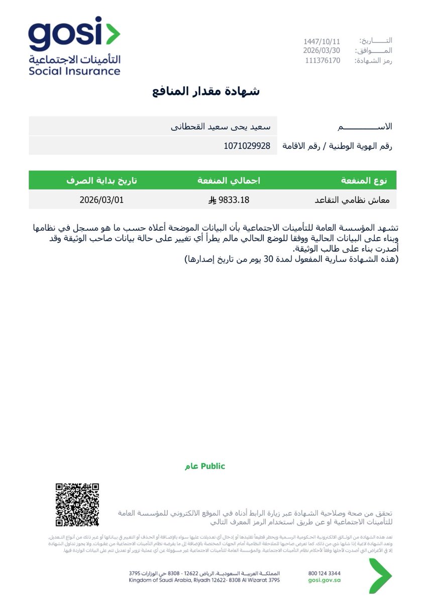🙃 السعادة قرار 🇸🇦🇸🇦 tweet media
