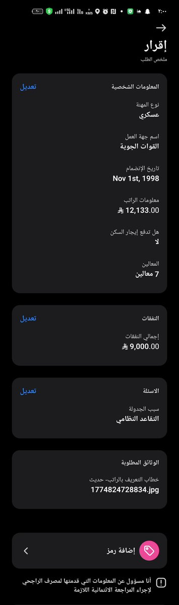 🙃 السعادة قرار 🇸🇦🇸🇦 tweet media
